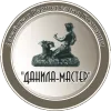 Данила-Мастер