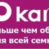 ООО Кари