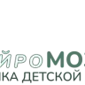 Оставить отзыв. Задать вопрос. Инфо Специалисты Отзывы Вопросы. Клиника детской неврологии «НейроМозаика»