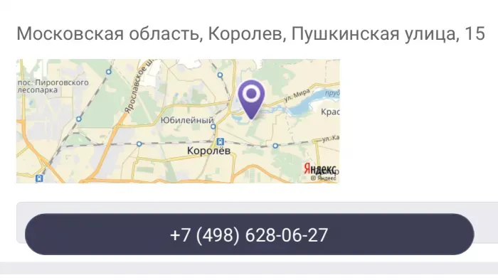 Студия красоты Аллы Байковой  (ИП  А.А. Байкова)