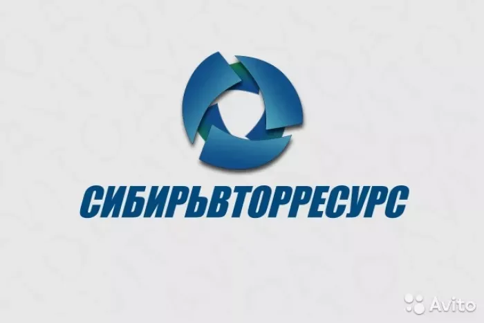 СИБИРЬВТОРРЕСУРС