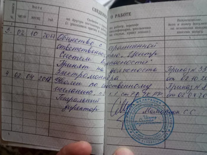 ООО ЦСБ