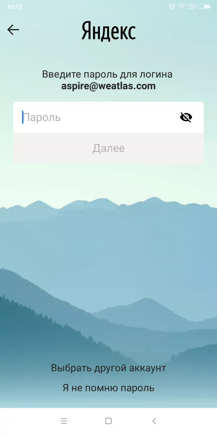 weatlas