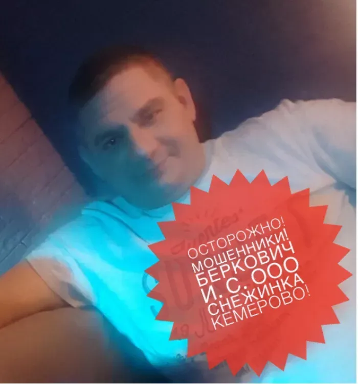 ооо снежинка