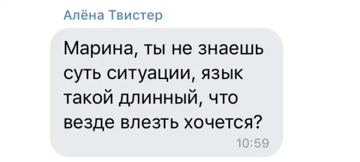 Рекламное агенства «Твистер»