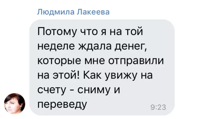 Рекламное агенства «Твистер»