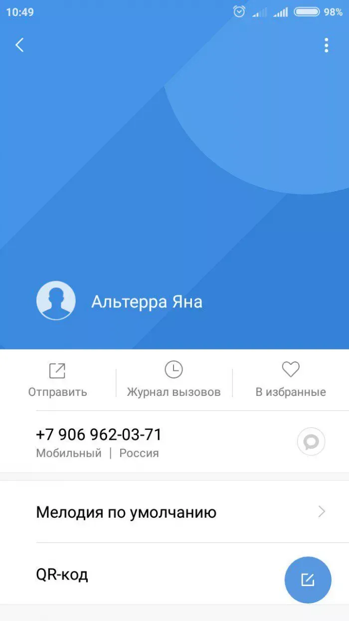 Альтерра