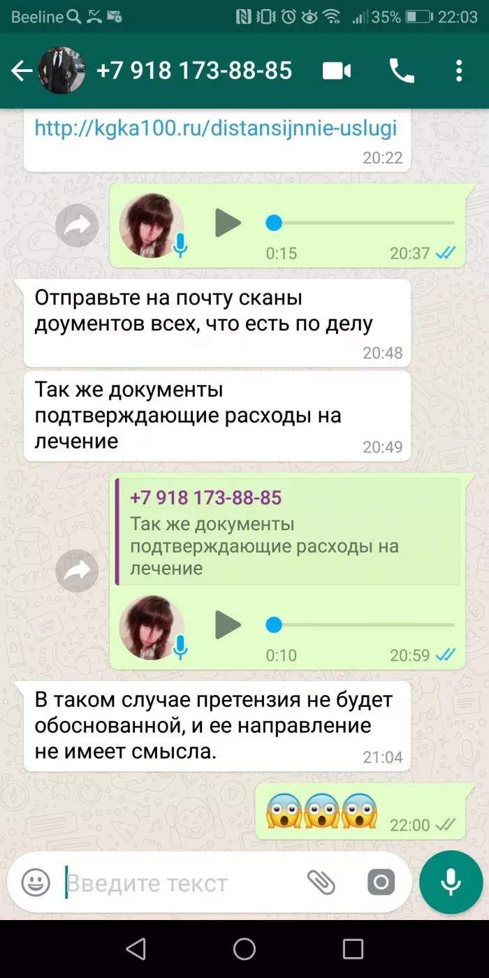 Магнит (АО «Тандер»)