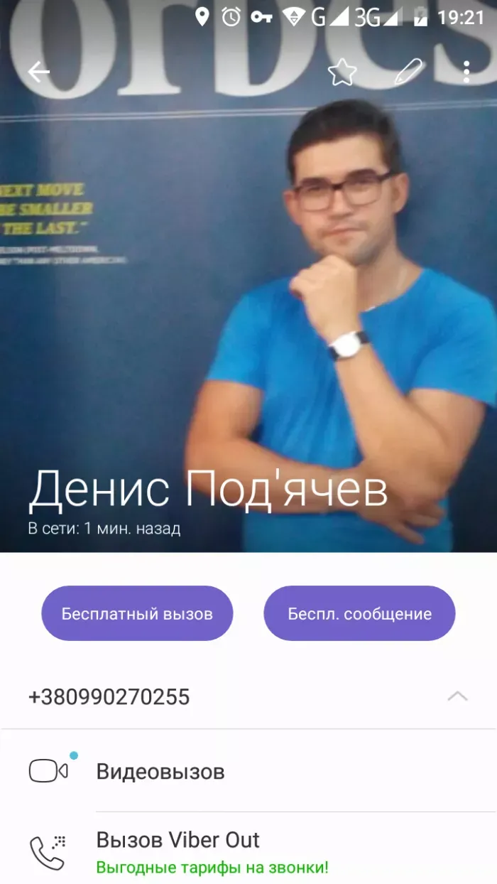 УкрСоцСтандарт