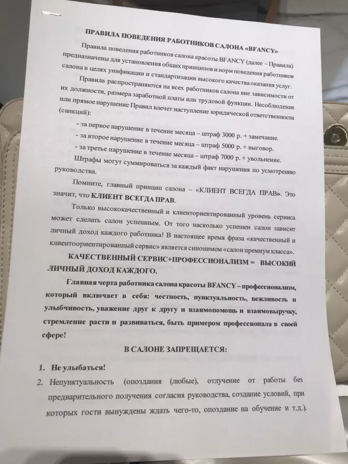 Befancy «Кимберли•