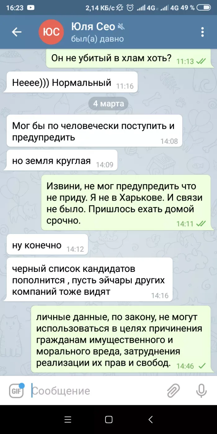 Seoboost