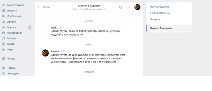 Агентство