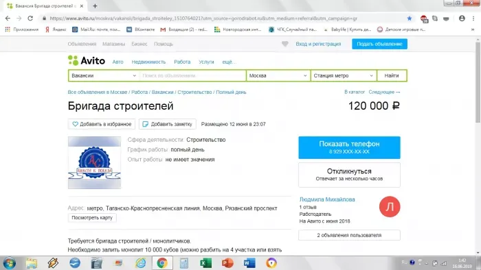 ИП Панькова Людмила Михайловна и ИП Кротов Александр Михайлович (Альянс Спорт)