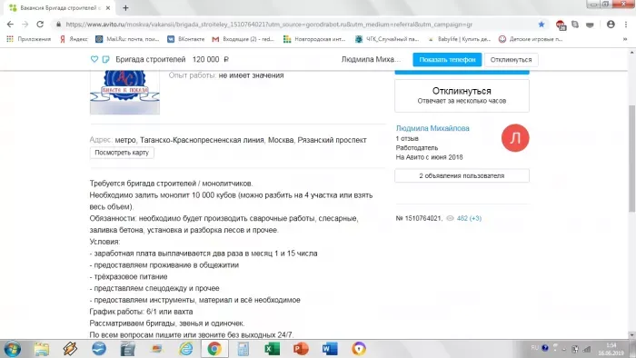 ИП Панькова Людмила Михайловна и ИП Кротов Александр Михайлович (Альянс Спорт)