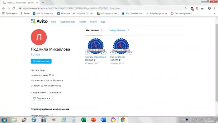 ИП Панькова Людмила Михайловна и ИП Кротов Александр Михайлович (Альянс Спорт)
