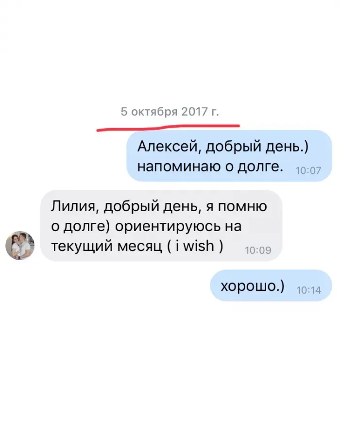 ООО «Формула Знаний»