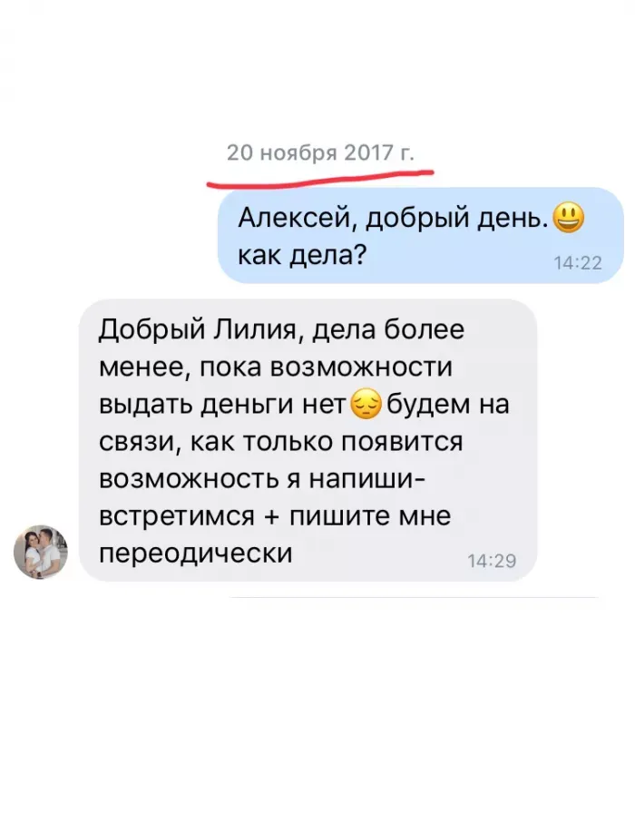 ООО «Формула Знаний»