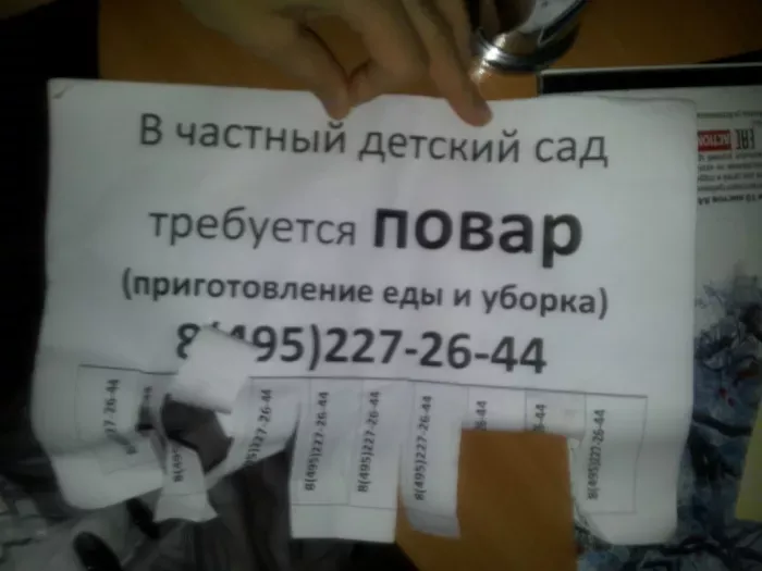Детский сад "МАМАнтенок"