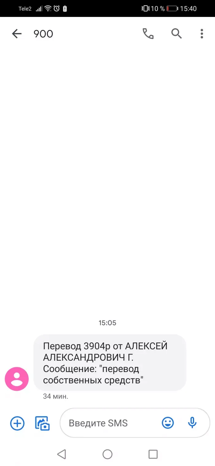 ООО МКК СОЛДИ