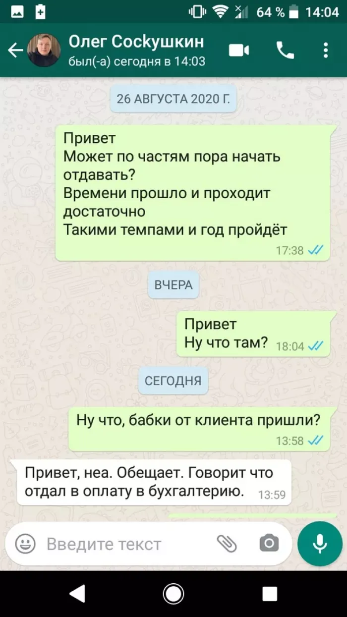 ХИТ ТАРГЕТ