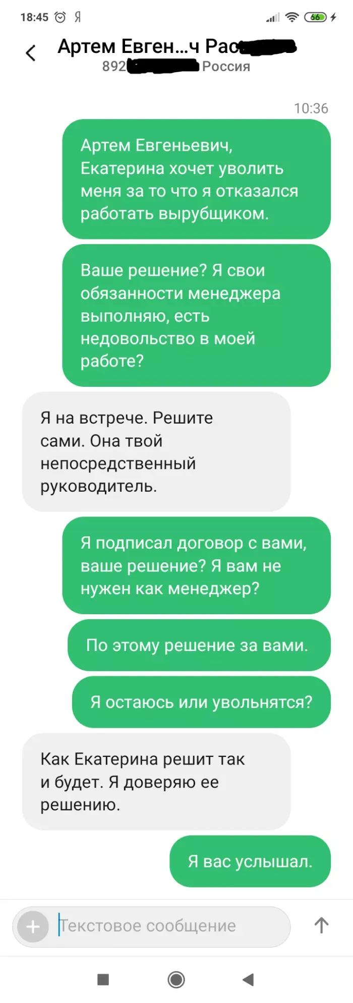 Принт Хаус