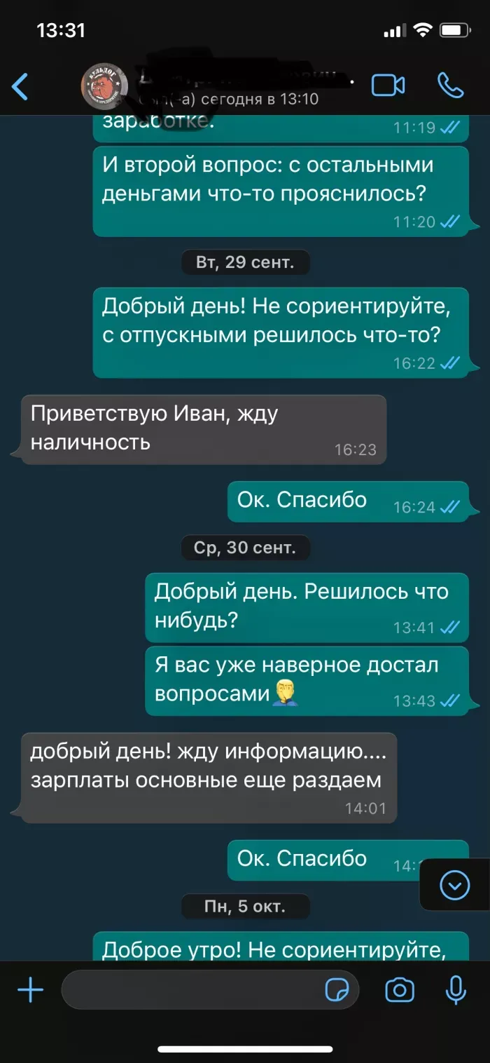 ОА «Бульдог»