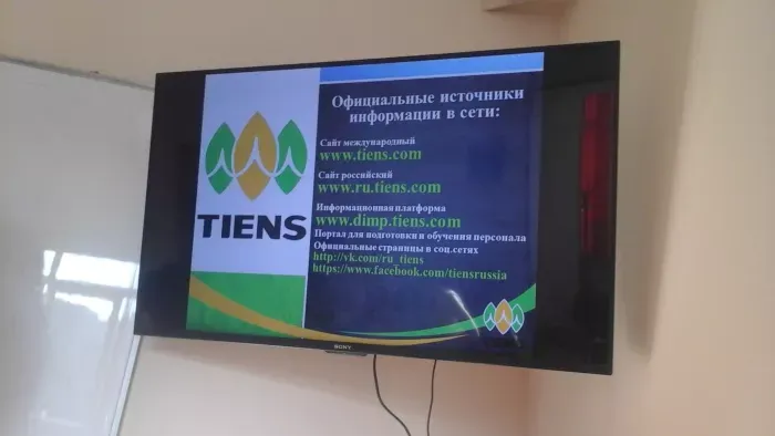 Первый региональный