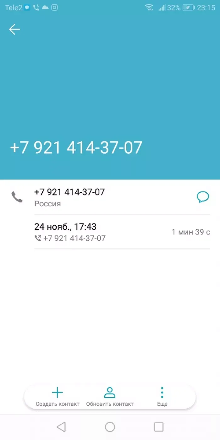 Аксиома Безопасности