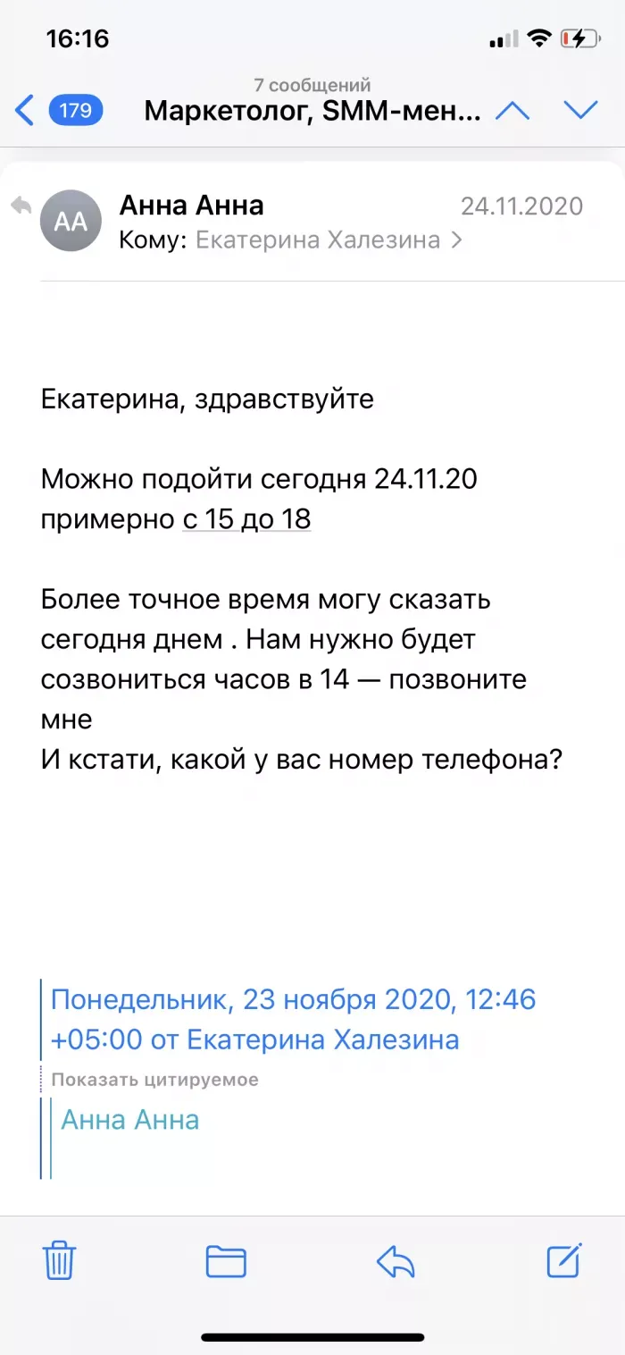 ООО «Ван Хо»