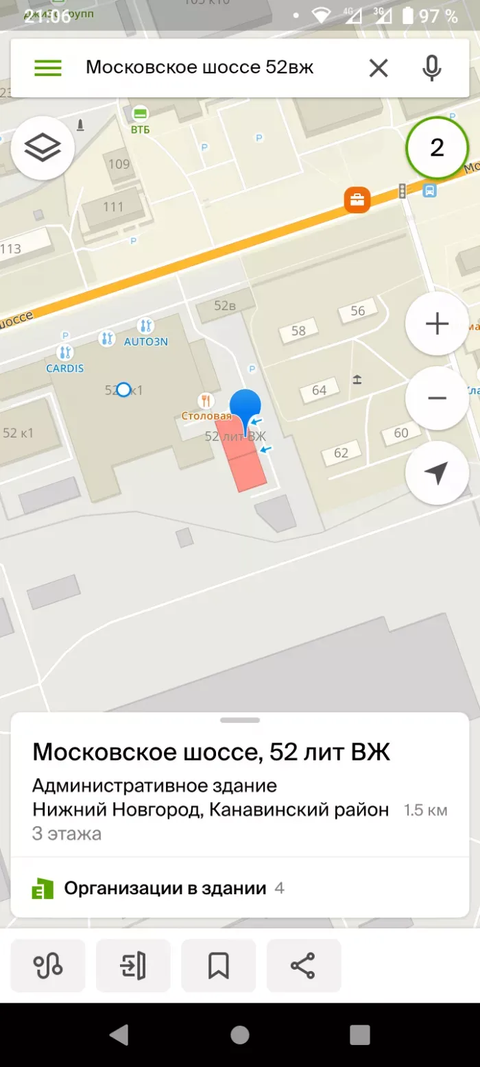 ООО ПрофМастер
