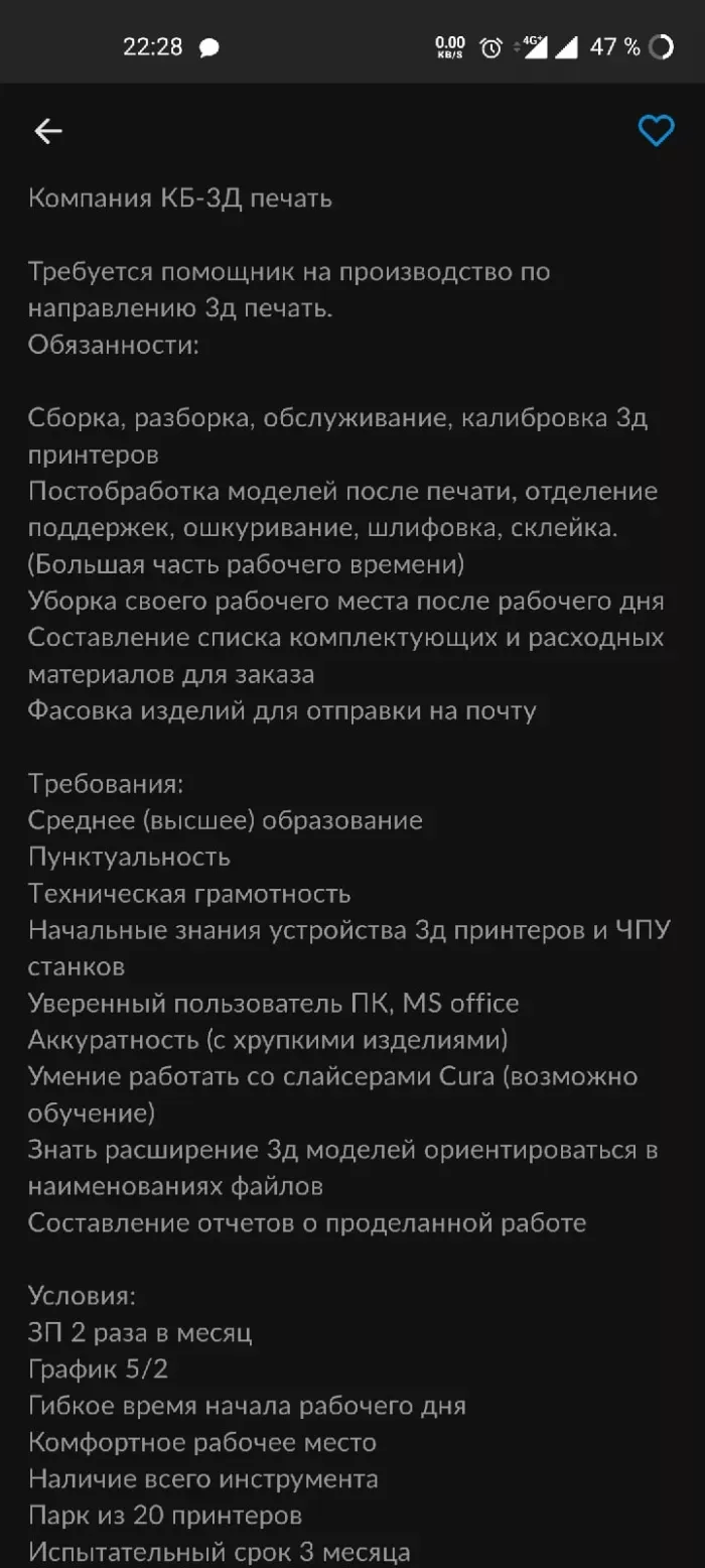 Студия 3д печати K&B