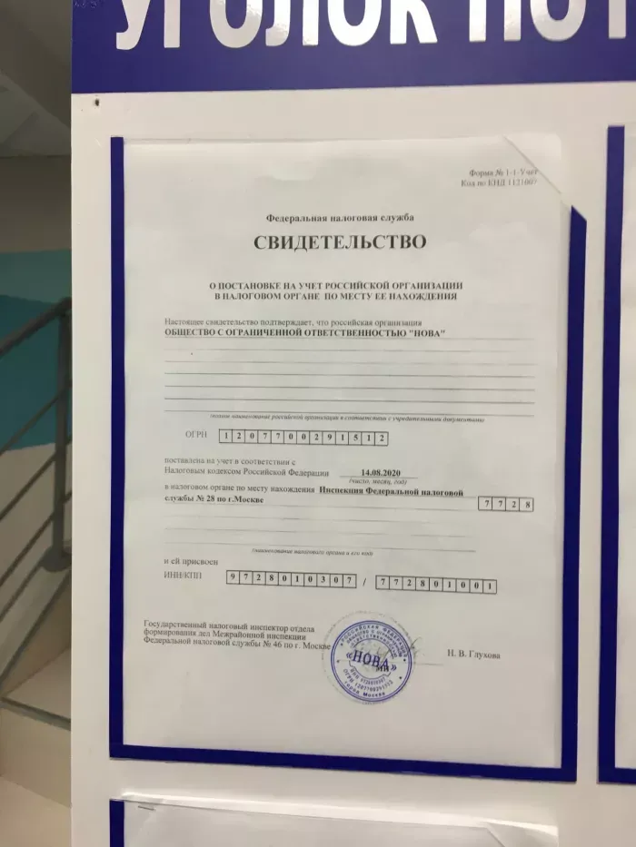 iРемонт24 (ООО Решение)