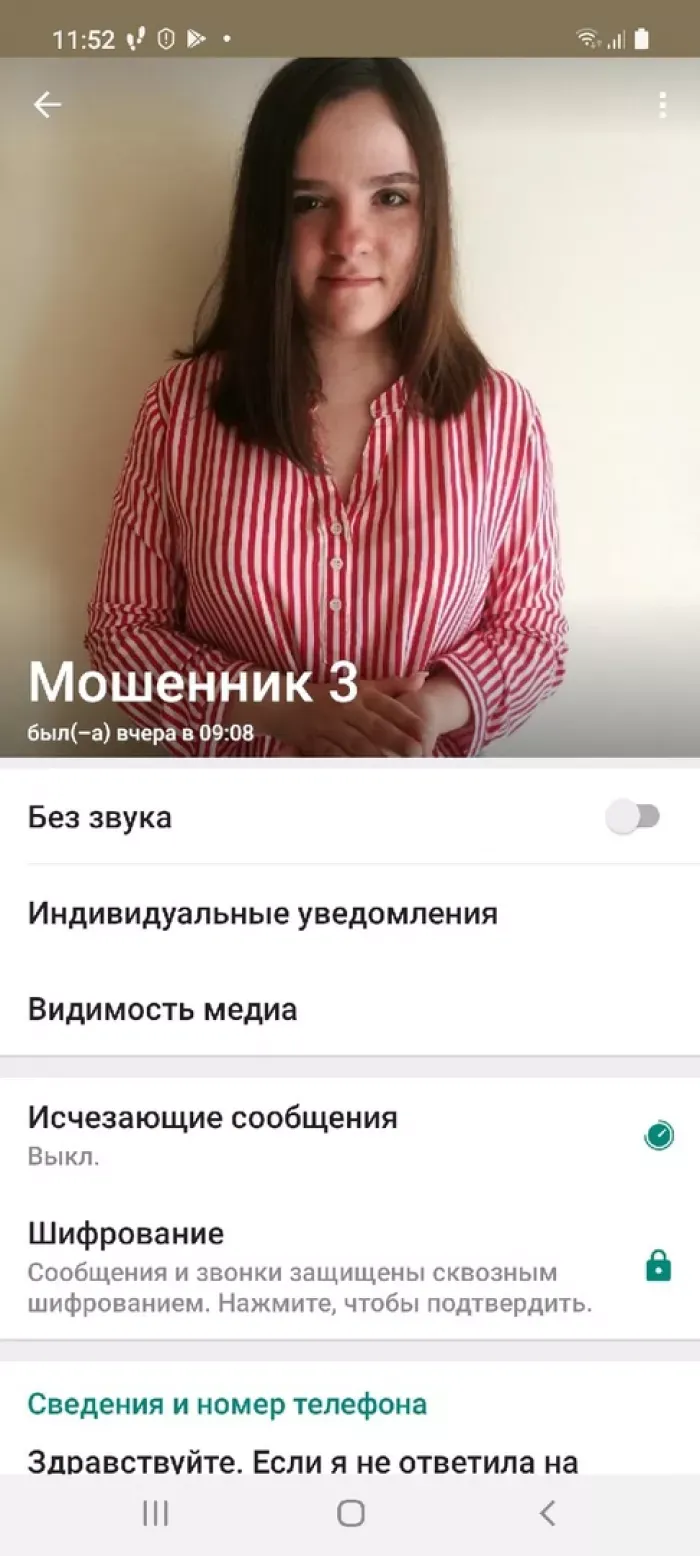 Premium Market