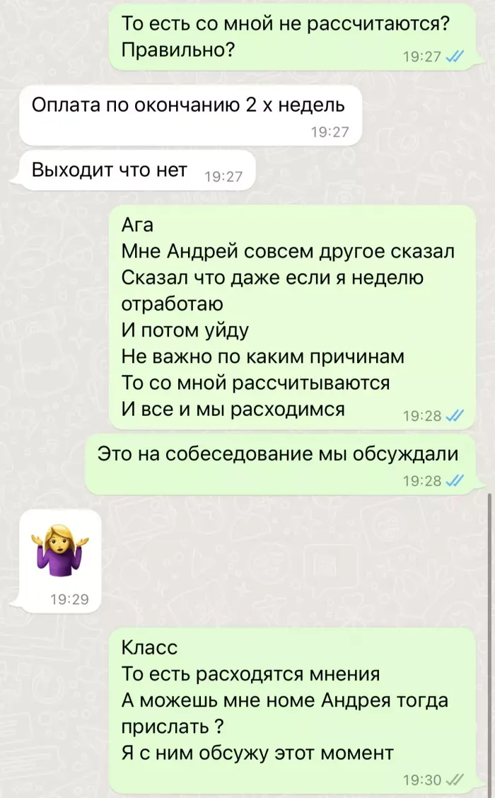 ООО СтройГрупп