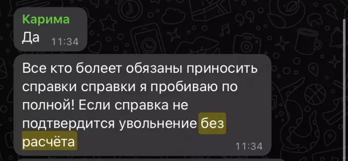 Hello Organic ИП Климачева К.Б.