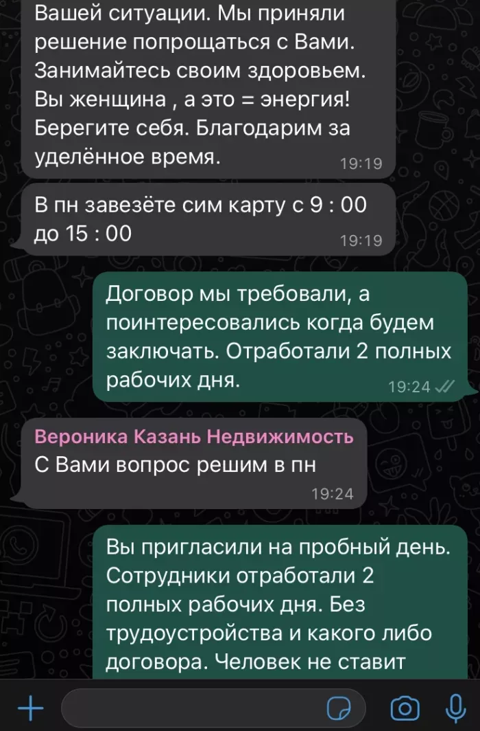 KZN Недвижимость