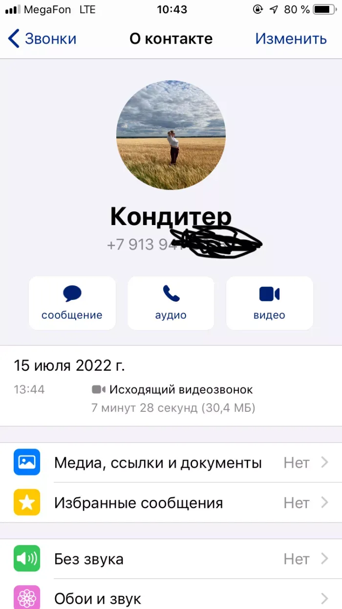 ООО Королева Вкусов