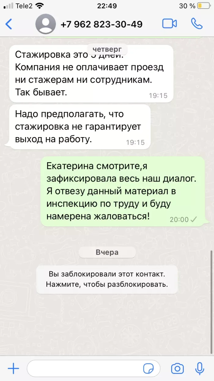 Хамелеон маникюрный магазин