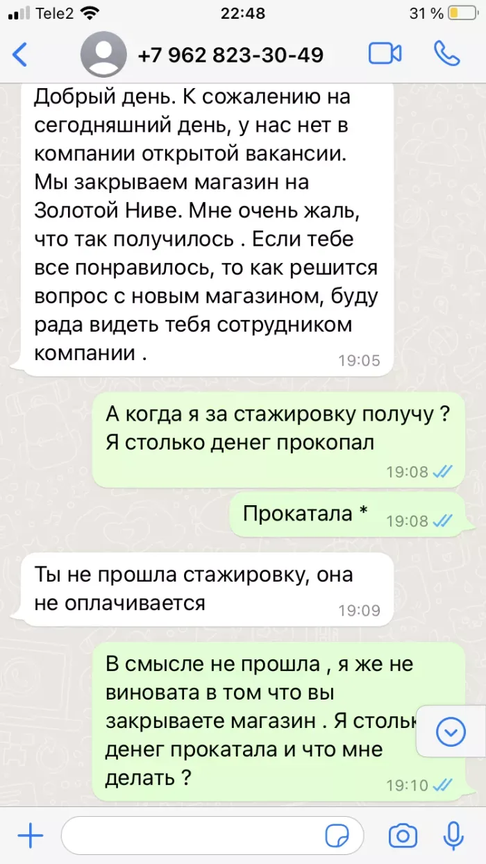 Хамелеон маникюрный магазин