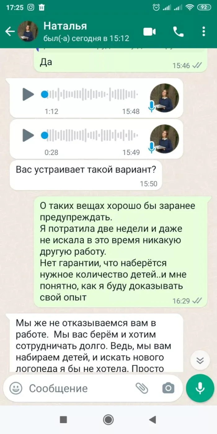 ИП Лысый Константин Сергеевич
