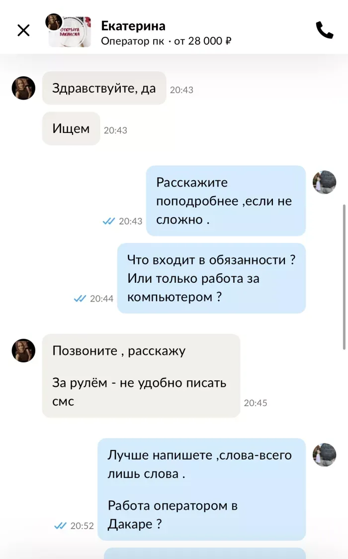 И.П Ионцева Садовка Оптом