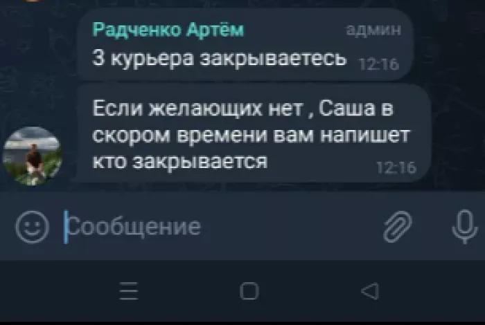 ИП Сидорова М.А.