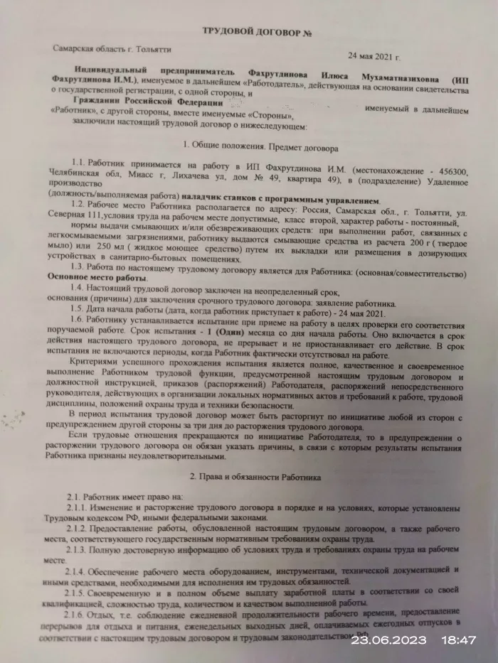 Автореал