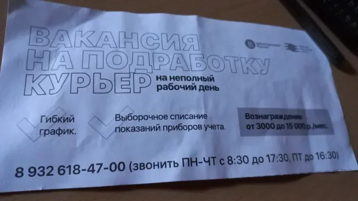 ООО ЕРЦ