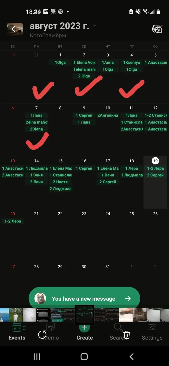 Антикафе «Котеешная № 1»