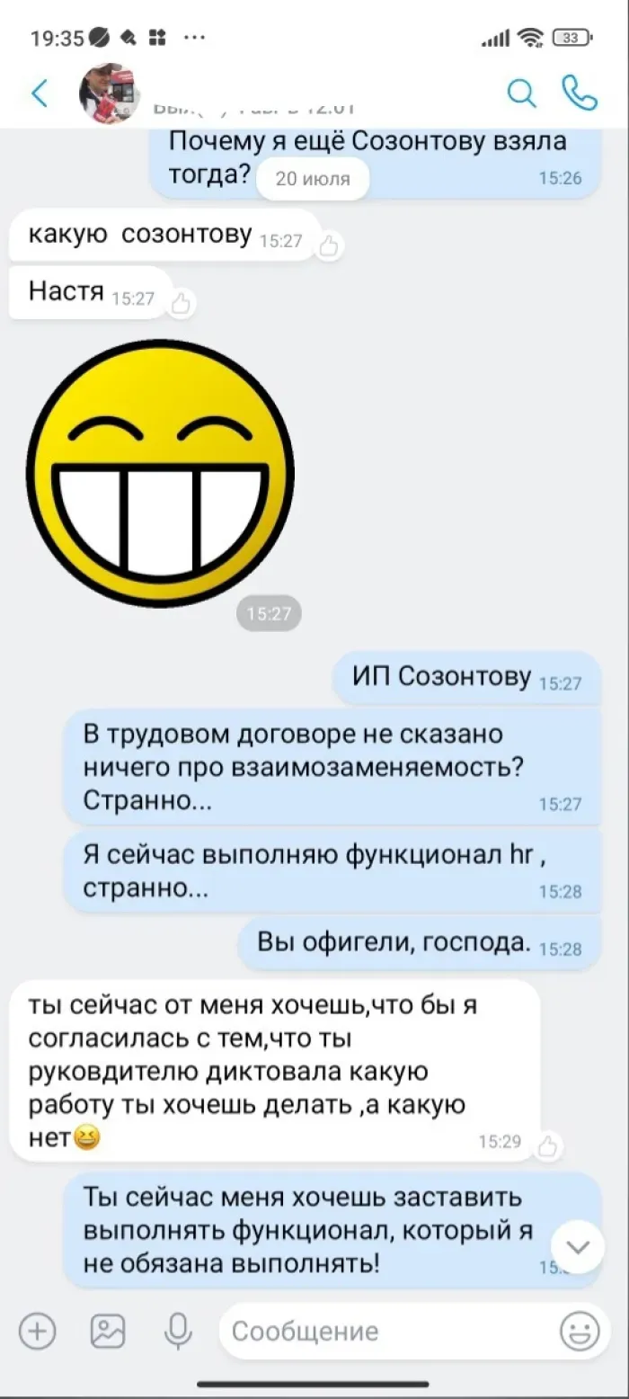 ООО "Деловая Пресса" Киров
