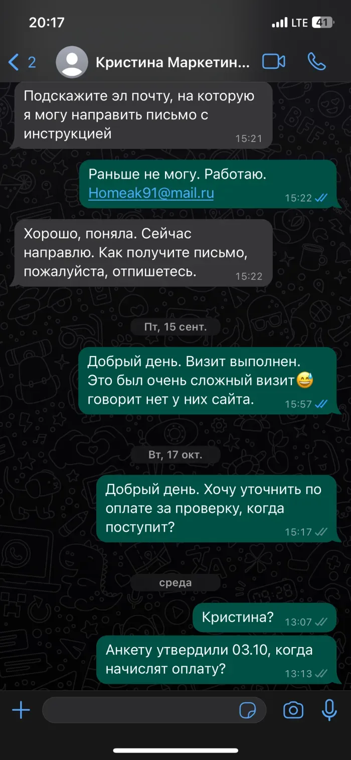 МаркетингСервис