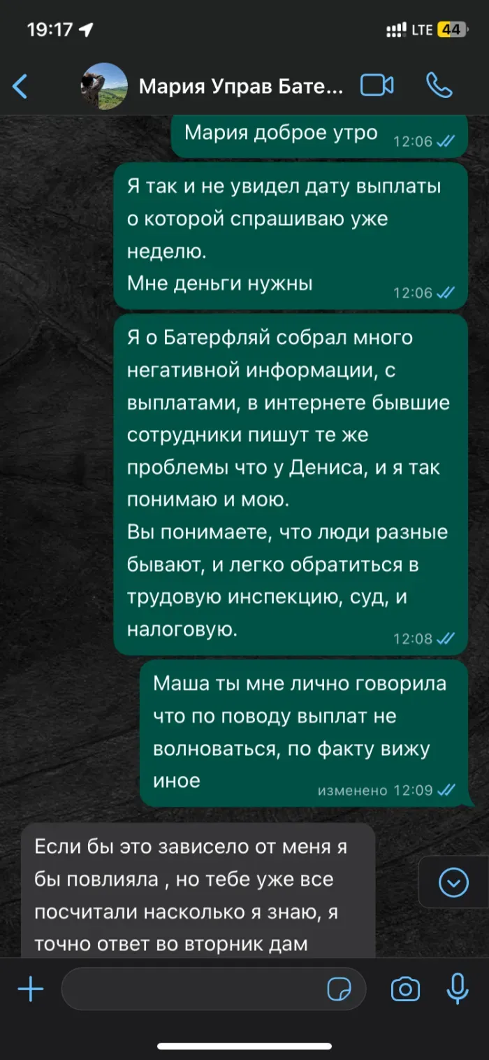 Нск-фуд
