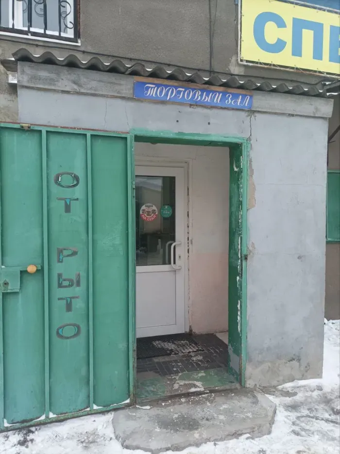ООО "Паритет"