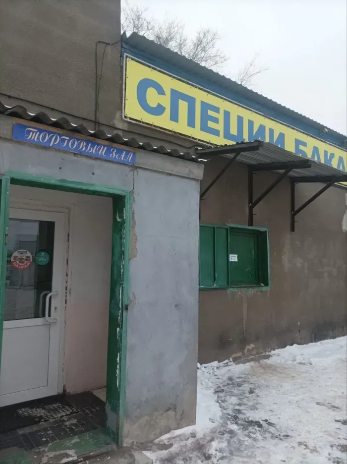 ООО "Паритет"